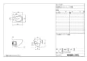 LIXIL(リクシル) YC-P12P BW1 商品図面 施工説明書 パブリック向け壁掛便器 商品図面1