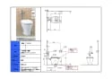 LIXIL(リクシル) YC-P13S BW1 商品図面 施工説明書 一般洋風便器 商品図面1