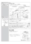 YC-P141SM+DT-520XECH32+CF-121L-32+CF-103BB+CF-7CK 幼児用大便器(1～2歳児用)セット 施工説明書3