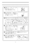 YC-P141SM+DT-520XECH32+CF-121L-32+CF-103BB+CF-7CK 幼児用大便器(1～2歳児用)セット 取扱説明書10