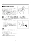 YC-P141SM+DT-520XECH32+CF-121L-32+CF-103BB+CF-7CK 幼児用大便器(1～2歳児用)セット 取扱説明書21