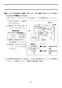 YC-P141SM+DT-520XECH32+CF-121L-32+CF-103BB+CF-7CK 幼児用大便器(1～2歳児用)セット 取扱説明書28