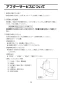 YC-P141SM+DT-520XECH32+CF-121L-32+CF-103BB+CF-7CK 幼児用大便器(1～2歳児用)セット 取扱説明書29
