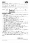 YC-P141SM+DT-520XECH32+CF-121L-32+CF-103BB+CF-7CK 幼児用大便器(1～2歳児用)セット 取扱説明書32