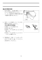 LIXIL(リクシル) YC-P143S BW1+DT-520XECH38 BW1+CF-121L+CF-103BC+CF-8AWP+CF-43CK BW1 取扱説明書 施工説明書 幼児用大便器(3～5歳児用)セット 取扱説明書17