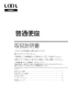 YC-P143S+DT-520XECH38R+CF-121L+CF-103BC+CF-8AWP+CF-43CK 幼児用大便器(3～5歳児用)セット 取扱説明書1