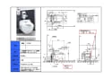 LIXIL(リクシル) YC-P16P BW1 商品図面 施工説明書 壁掛式洋風便器 商品図面1