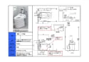 LIXIL(リクシル) YC-P25HML BW1 取扱説明書 商品図面 施工説明書 掃除口付（左側）便器　リフォーム用 商品図面1