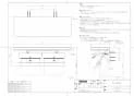 TOTO YH63KSS#NW1 取扱説明書 商品図面 棚付二連紙巻器 ウッド 商品図面1