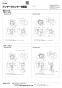 LIXIL(リクシル) YL-2260 BW1 施工説明書 はめ込み円形洗面器 施工説明書1