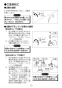 LIXIL(リクシル) YL-A101AA 取扱説明書 施工説明書 スタッフ用手洗器 取扱説明書10