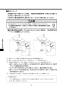 LIXIL(リクシル) YL-A208TG(C)V BW1 取扱説明書 施工説明書 ワイド手洗器(ベッセル式)･トイレ手洗器 取扱説明書10