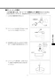 LIXIL(リクシル) YL-A209TP(C)V BW1 取扱説明書 施工説明書 ワイド手洗器(ベッセル式)･トイレ手洗器 取扱説明書11