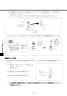 LIXIL(リクシル) YL-A209TP(C)V BW1 取扱説明書 施工説明書 ワイド手洗器(ベッセル式)･トイレ手洗器 取扱説明書12