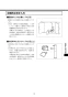 LIXIL(リクシル) YL-A209TP(C)V BW1 取扱説明書 施工説明書 ワイド手洗器(ベッセル式)･トイレ手洗器 取扱説明書13