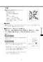 LIXIL(リクシル) YL-A209TP(C)V BW1 取扱説明書 施工説明書 ワイド手洗器(ベッセル式)･トイレ手洗器 取扱説明書9