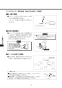 LIXIL(リクシル) YL-A401FYCA(C)V BW1 取扱説明書 施工説明書 角型洗面器(ベッセル式) ワイドスクエアタイプ 取扱説明書10