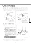 LIXIL(リクシル) YL-A401FYCA(C)V BW1 取扱説明書 施工説明書 角型洗面器(ベッセル式) ワイドスクエアタイプ 取扱説明書11