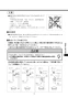 LIXIL(リクシル) YL-A401FYCA(C)V BW1 取扱説明書 施工説明書 角型洗面器(ベッセル式) ワイドスクエアタイプ 取扱説明書13