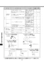 LIXIL(リクシル) YL-A401FYCA(C)V BW1 取扱説明書 施工説明書 角型洗面器(ベッセル式) ワイドスクエアタイプ 取扱説明書28