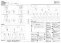 LIXIL(リクシル) YL-A401FYCC(C)V BW1 取扱説明書 施工説明書 角型洗面器(ベッセル式) ワイドスクエアタイプ 施工説明書1