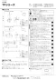 LIXIL(リクシル) YL-A401JYCG(C)V BW1+FKF-AB32C+KF-5064AD 取扱説明書 施工説明書 角型洗面器(ベッセル式) ワイドスクエアタイプ 施工説明書1