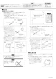 LIXIL(リクシル) YL-A401JYCG(C)V BW1+FKF-AB32C+KF-5064AD 取扱説明書 施工説明書 角型洗面器(ベッセル式) ワイドスクエアタイプ 施工説明書2