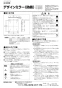 LIXIL(リクシル) YL-A401JYCG(C)V BW1+FKF-AB32C+KF-5064AD 取扱説明書 施工説明書 角型洗面器(ベッセル式) ワイドスクエアタイプ 施工説明書1