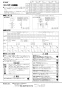 LIXIL(リクシル) YL-A531MA(C) BW1 取扱説明書 施工説明書 コンパクト洗面器 壁付式 施工説明書1