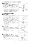 LIXIL(リクシル) YL-A531MC(C)V BW1 取扱説明書 施工説明書 コンパクト洗面器 ベッセル式 取扱説明書13