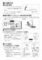 LIXIL(リクシル) YL-A531MC(C)V BW1 取扱説明書 施工説明書 コンパクト洗面器 ベッセル式 取扱説明書8