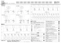 LIXIL(リクシル) YL-A536FYA(C) BW1 取扱説明書 施工説明書 角型洗面器 ベッセル式 施工説明書1