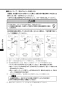 LIXIL(リクシル) YL-A536FYA(C) BW1 取扱説明書 施工説明書 角型洗面器 ベッセル式 取扱説明書14