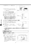 LIXIL(リクシル) YL-A536FYA(C) BW1 取扱説明書 施工説明書 角型洗面器 ベッセル式 取扱説明書18