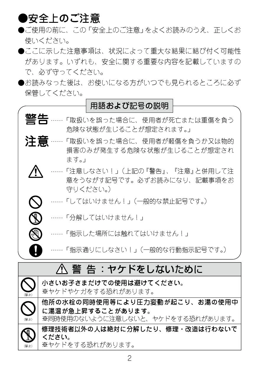 un02-tbvcdb-op43_c3.jpg