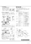 LIXIL(リクシル) YL-A537TB(C) BW1 取扱説明書 施工説明書 サティス洗面器 壁付式 施工説明書4