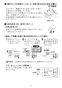 LIXIL(リクシル) YL-A543TB(C) BW1 取扱説明書 施工説明書 サティス洗面器 壁付式 取扱説明書12