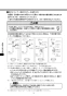 LIXIL(リクシル) YL-A558SYEG(C) BW1 取扱説明書 施工説明書 サティス洗面器 壁付式 取扱説明書14