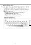 LIXIL(リクシル) YL-A558SYEG(C) BW1 取扱説明書 施工説明書 サティス洗面器 壁付式 取扱説明書17