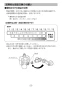 LIXIL(リクシル) YL-A951ME BW1 取扱説明書 施工説明書 ハイバックガード洗面器 Mサイズ 自動水栓セット 取扱説明書27