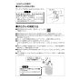 LIXIL(リクシル) YL-A955HD BW1 取扱説明書 施工説明書 ハイバックガード洗面器 Lサイズ ハンドル水栓セット 取扱説明書12