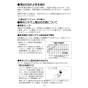 LIXIL(リクシル) YL-A955HD BW1 取扱説明書 施工説明書 ハイバックガード洗面器 Lサイズ ハンドル水栓セット 取扱説明書13