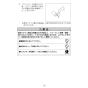 LIXIL(リクシル) YL-A955HD BW1 取扱説明書 施工説明書 ハイバックガード洗面器 Lサイズ ハンドル水栓セット 取扱説明書15
