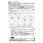 LIXIL(リクシル) YL-A955HD BW1 取扱説明書 施工説明書 ハイバックガード洗面器 Lサイズ ハンドル水栓セット 取扱説明書18