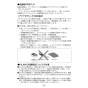LIXIL(リクシル) YL-A955HD BW1 取扱説明書 施工説明書 ハイバックガード洗面器 Lサイズ ハンドル水栓セット 取扱説明書20