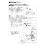LIXIL(リクシル) YL-A955HD BW1 取扱説明書 施工説明書 ハイバックガード洗面器 Lサイズ ハンドル水栓セット 取扱説明書21