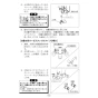 LIXIL(リクシル) YL-A955HD BW1 取扱説明書 施工説明書 ハイバックガード洗面器 Lサイズ ハンドル水栓セット 取扱説明書22
