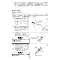 LIXIL(リクシル) YL-A955HD BW1 取扱説明書 施工説明書 ハイバックガード洗面器 Lサイズ ハンドル水栓セット 取扱説明書23