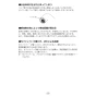 LIXIL(リクシル) YL-A955HD BW1 取扱説明書 施工説明書 ハイバックガード洗面器 Lサイズ ハンドル水栓セット 取扱説明書28