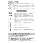 LIXIL(リクシル) YL-A955HD BW1 取扱説明書 施工説明書 ハイバックガード洗面器 Lサイズ ハンドル水栓セット 取扱説明書3
